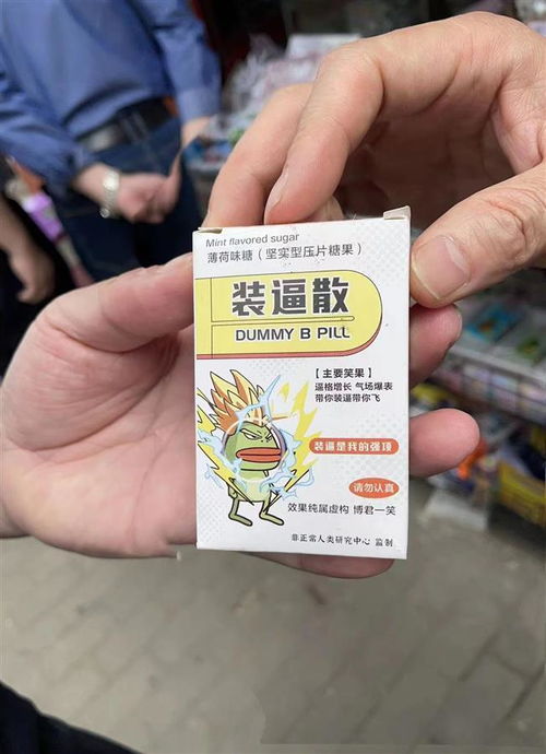 看到这类商品请举报 湖北严打面向未成年人的 无底线经营