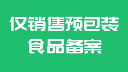 食品饮料批发商进货的网上渠道全攻略