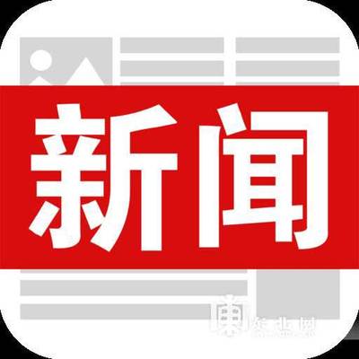 茅台冰淇淋上线:含2%飞天茅台 3种口味 价格为66/66/59元