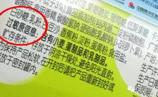 因为包装漏印一句话,日本7 11回收4万多个面包,还要谢罪赔款