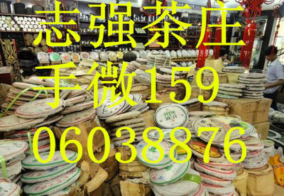 福建省包装(预包装食品)袋装普洱茶福建省包装(预包装食品)袋装普洱茶供应_福建省包装(预包装食品)袋装普洱茶_福建省包装